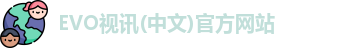 EVO视讯集团